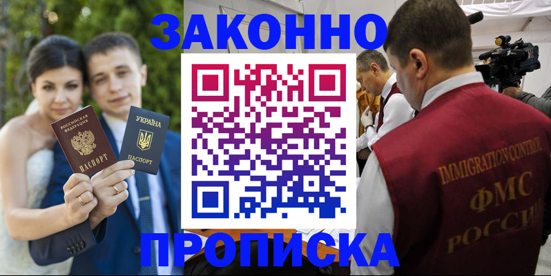 регистрация для школы в Канаше